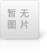 刀刃向內查不足 改革攻堅謀新篇   ——市規劃院召開2024年度工作總結暨表彰大會